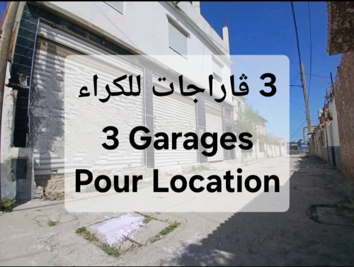 Location Local Annaba Annaba