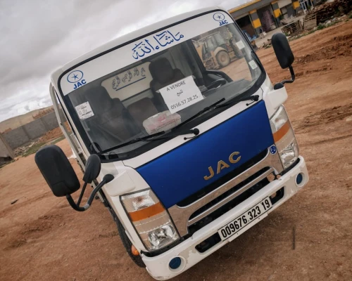 JAC 1040s 2023