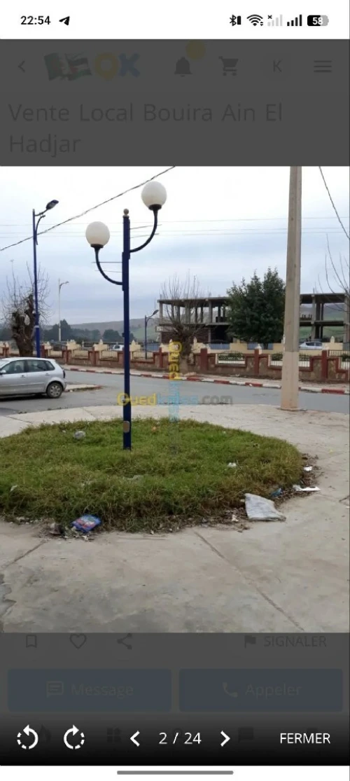 Vente Local Bouira Ain el hadjar