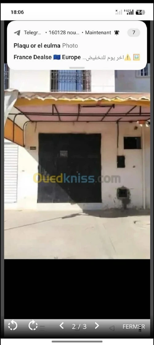 Vente Local Bouira Ain el hadjar