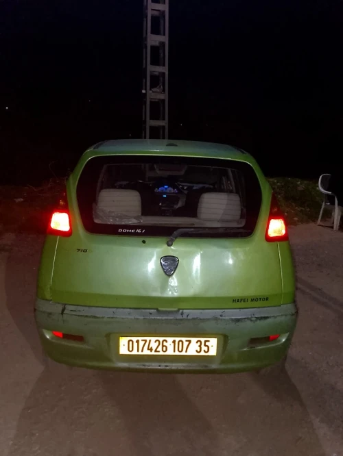 Hafei motors Hifi 2007 Haifi
