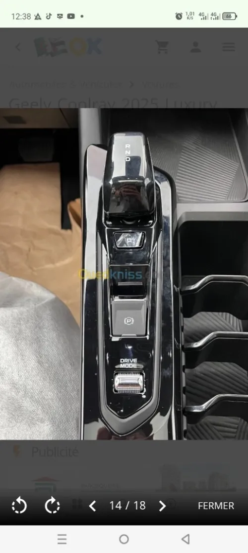 Geely Coolray 2025 Dernie eddition