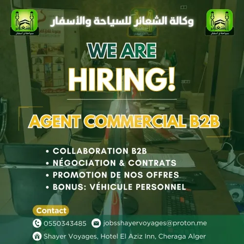 RECRUTEMENT - SHAYER VOYAGES