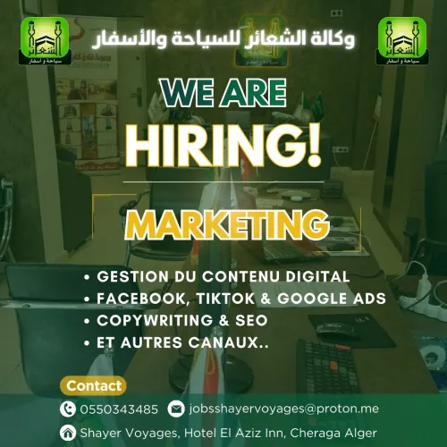 RECRUTEMENT - SHAYER VOYAGES