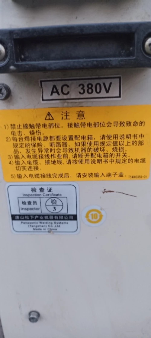 Poste tig dc pulsé Panasonic 