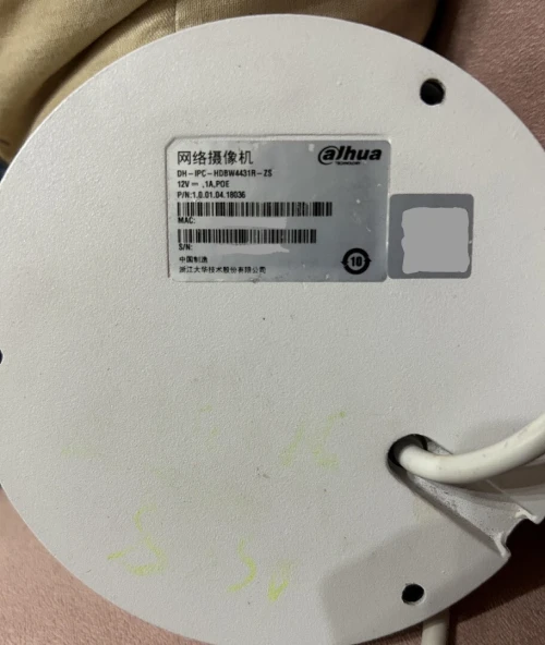 Caméra IP Dahua 4MP (DH-IPC-HDBW4431R-ZS)