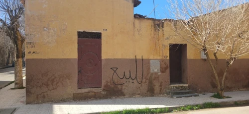 Vente Local Tiaret Sougueur