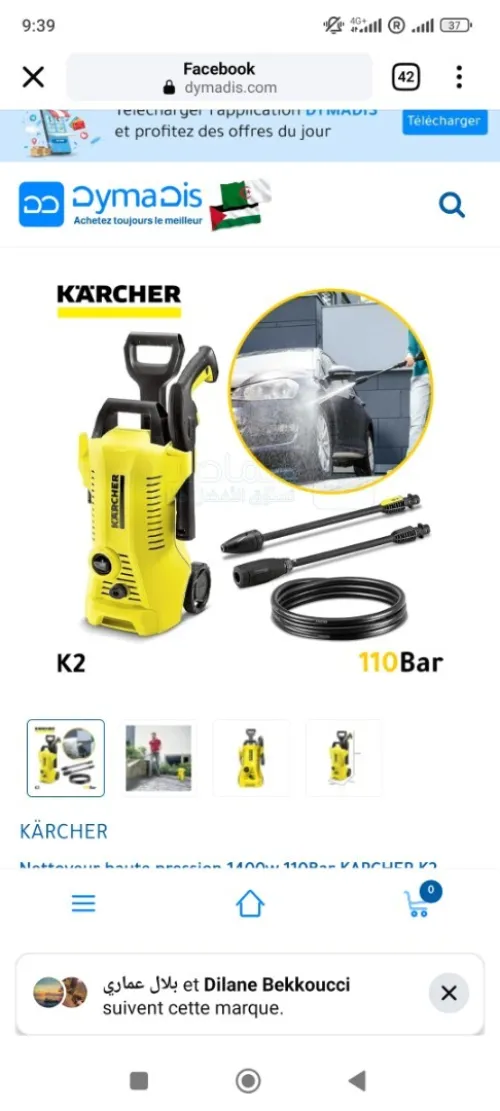 Karcher k2 110 pression neuf jamais utilisé avec toutes les accessoires  Habat Caba récemment