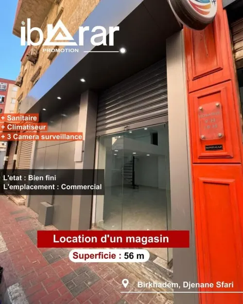 Location Local Alger Birkhadem