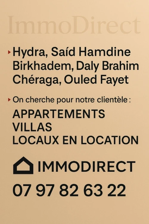Cherche location Local Alger Bir mourad rais