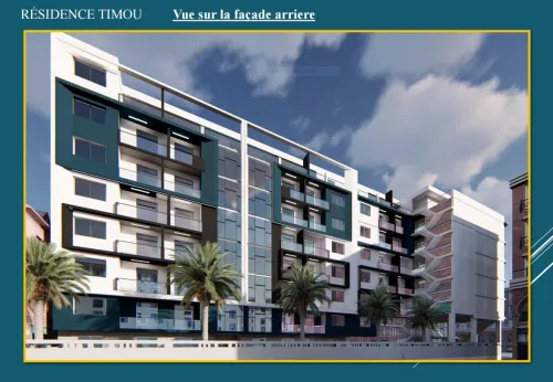 Vente Appartement Duplex F5 Alger Bordj el kiffan