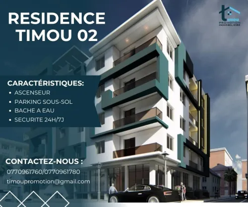 Vente Appartement F4 Alger Bordj el kiffan