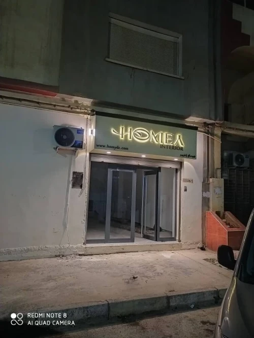 Publicité panneaux lumineux décoratif لوحات إشهارية ضوئية حسب الطلب 