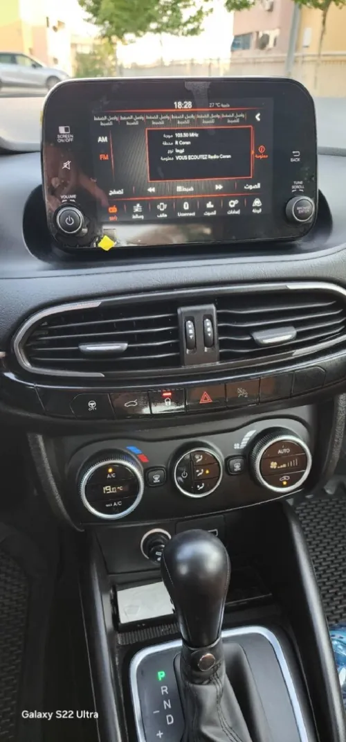Fiat Tipo live 2023 Tipo live