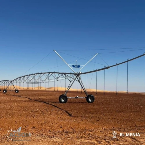 PIVOT D'IRRIGATION CENTRAL 30ha / LA MARQUE : Irritech