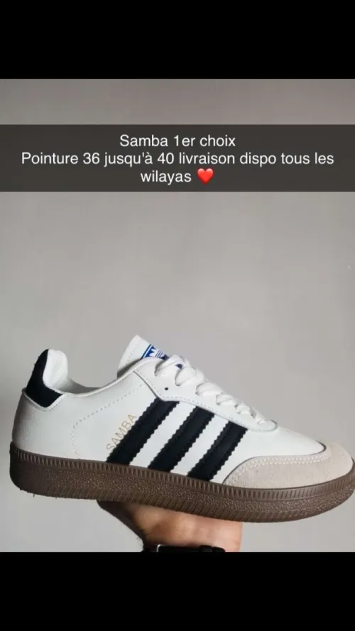 Samba/ puma haja chaba