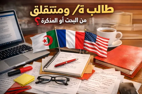 خدمة كتابة بحوث ومذكّرات للطلبة