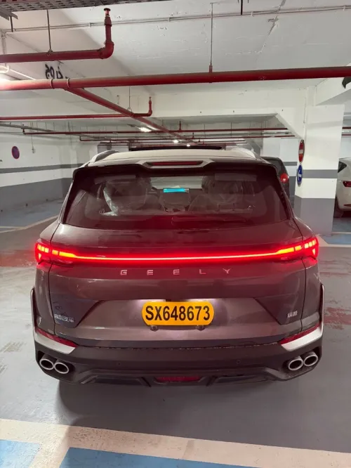 Geely Coolray 2026 Full option
