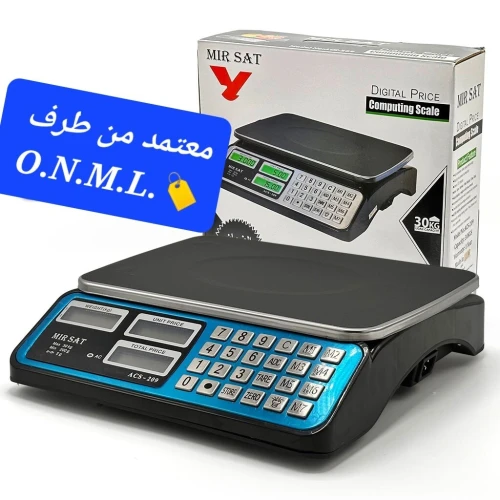 Balance Electronique Commerciale ميزان إلكتروني تجاري