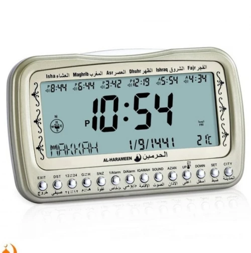 Horloge Adhan de Bureau (horaires prières) ساعة الأذان للمكتب