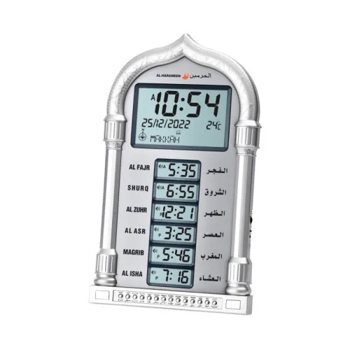 Horloge Murale Adhan ساعة الأذان الحائطية