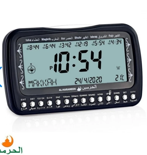 Horloge Adhan de Bureau (horaires prières) ساعة الأذان للمكتب