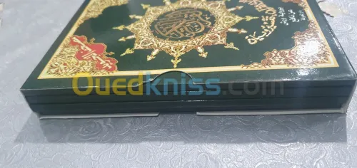 مصحف التجويد