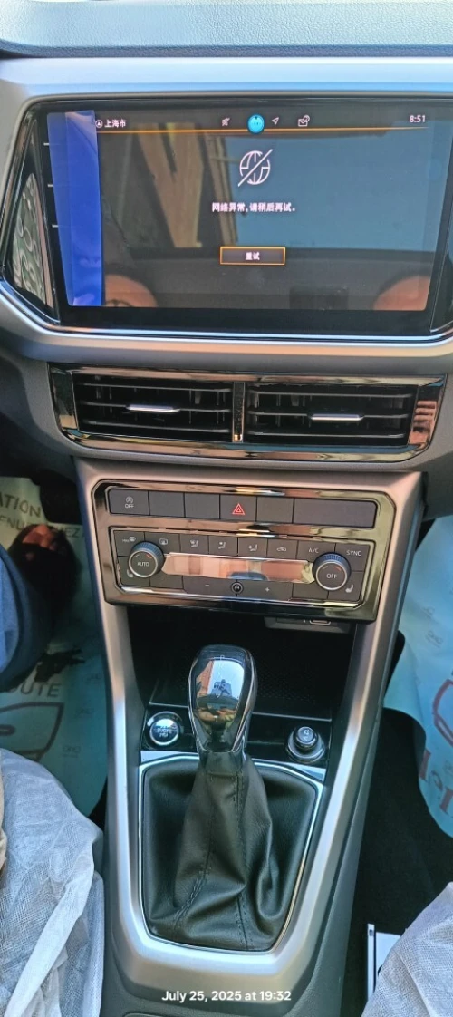 Volkswagen T-Cross 2025 T-Cross