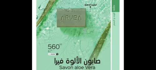 un pack des savon