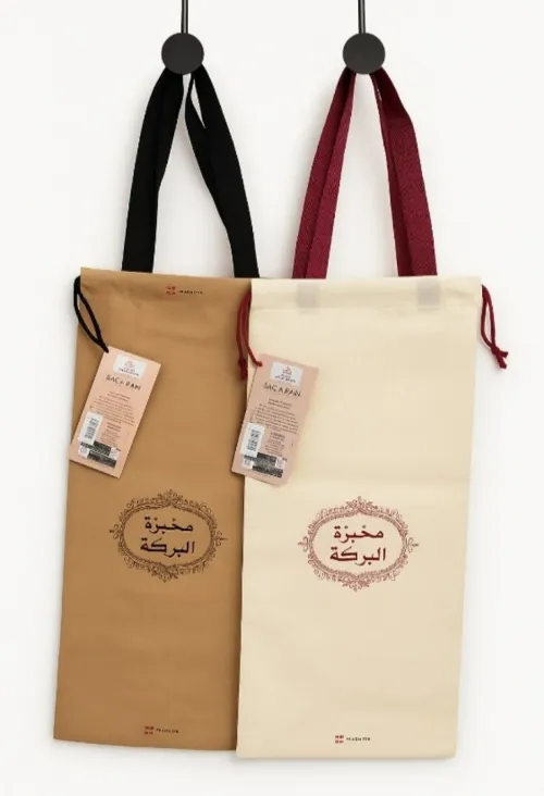Sacs à Pain   أكياس الخبز