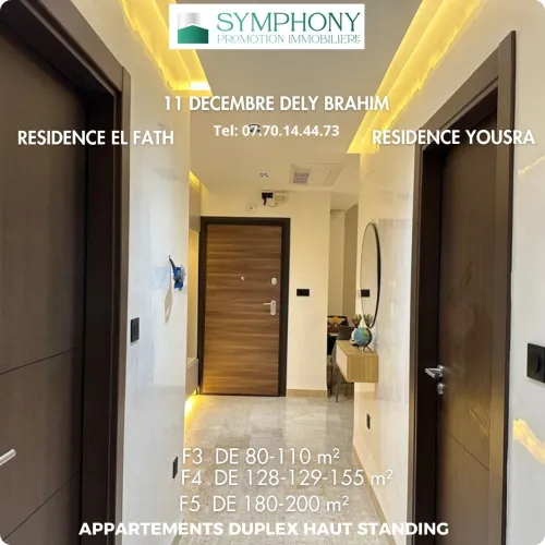 Vente Appartement F3 F4 F5 Alger Dely brahim
