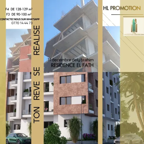Vente Appartement F3 F4 F5 Alger Dely brahim