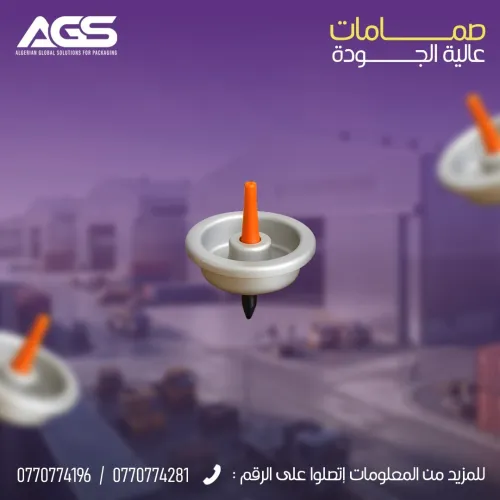 valve aerosol TVGL 