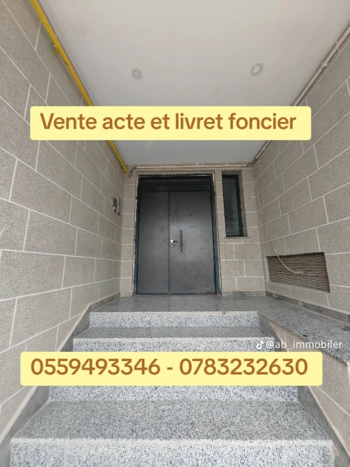 Vente Appartement F2 Alger Bordj el kiffan