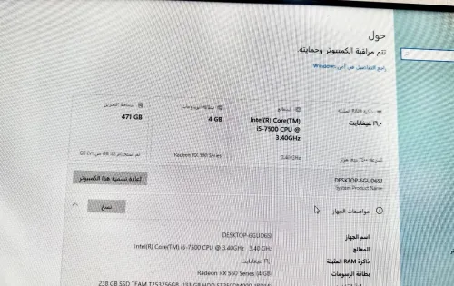 Pc i5 7500. 16 gb RAM   Rx560series 4GB