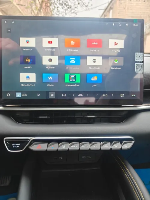 Geely Coolray 2026 Full options