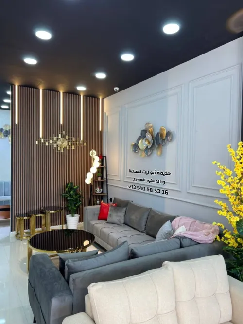 Renovation & Decoration Baguette + Faux Bois