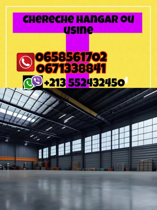 Cherche location Hangar Alger Hraoua