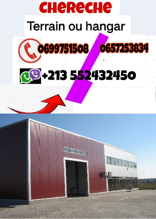 Cherche location Hangar Alger Rouiba
