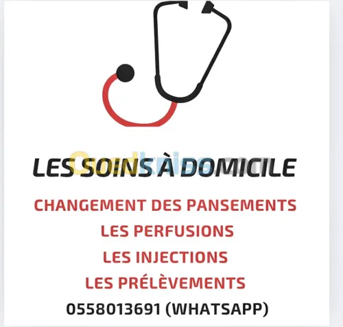 Infirmier à domicile ممرض متنقل
