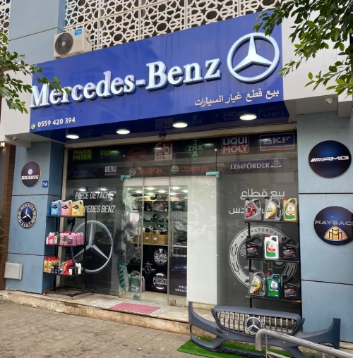 Pièce détache mercedes benz 