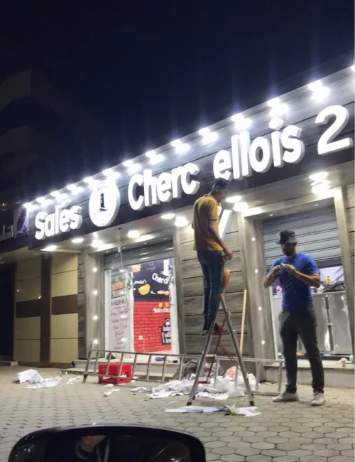 Réalisation lettres lumineuses 