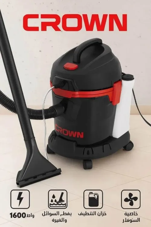 Aspirateur LIFTING 1600W 15 L CROWN