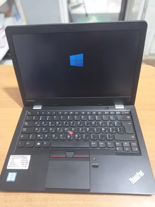 lenovo thinkpad 14" i7 7eme g