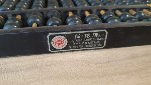 Vintage , authentique boulier chinois en bois et laiton, Suanpan, calculatrice