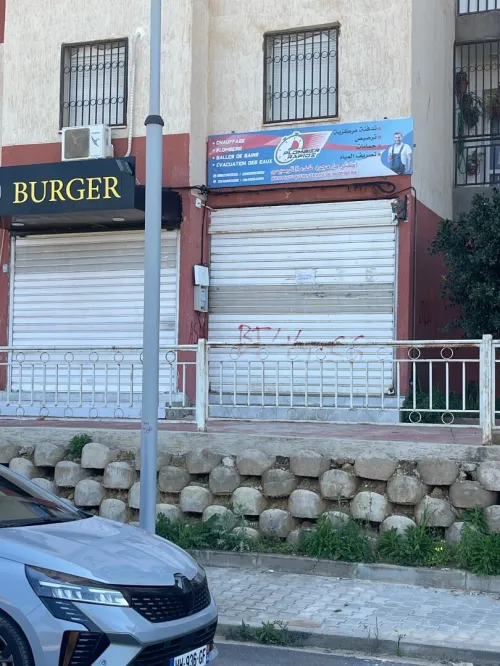 Location Local Alger Rahmania