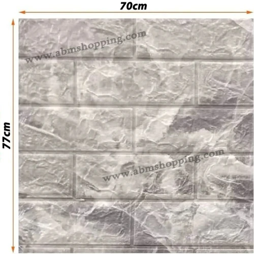 Papier peint mural adhésif 3D gris moucheté 70x77cm