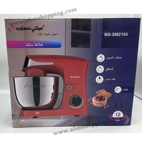 Robot Pétrin 1500W 4L 2Kg | Multismart
