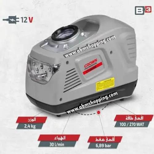 Mini Compresseur 12V / 220V - CROWN (F) 