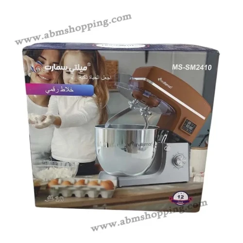 Robot Pétrin Double Crochet 1500W 10L 5Kg | Multismart